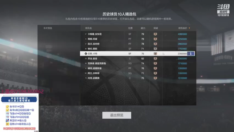 【2021-12-14 18点场】XY丶浩杰杰杰：继续冲击名人堂