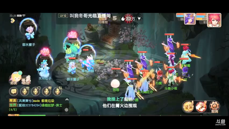 【2021-12-14 22点场】火之小俊：新服清歌留欢冲冲冲