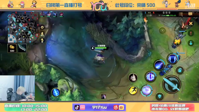 【2021-12-15 14点场】宇仔Yuu：宇仔：王者局AD单排的爱恨情仇