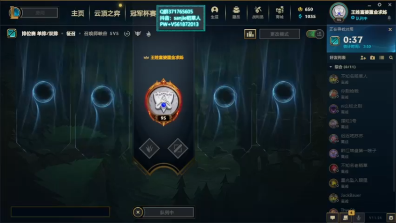 【2021-12-15 16点场】MQ丶一流稻草人三界：三界：S3—S12稻草人专场，一个独行者