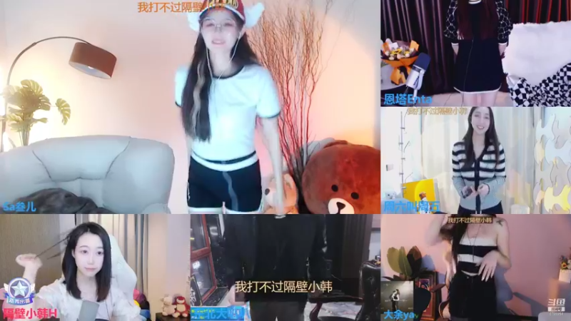 【2021-12-15 21点场】Sa叁儿：十二月加油~