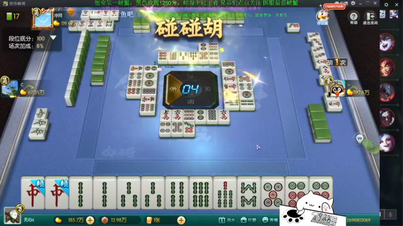 【2021-12-14 17点场】攻其不备出其不意：最强螃蟹王（厄加特）峡谷之巅单排冲王者