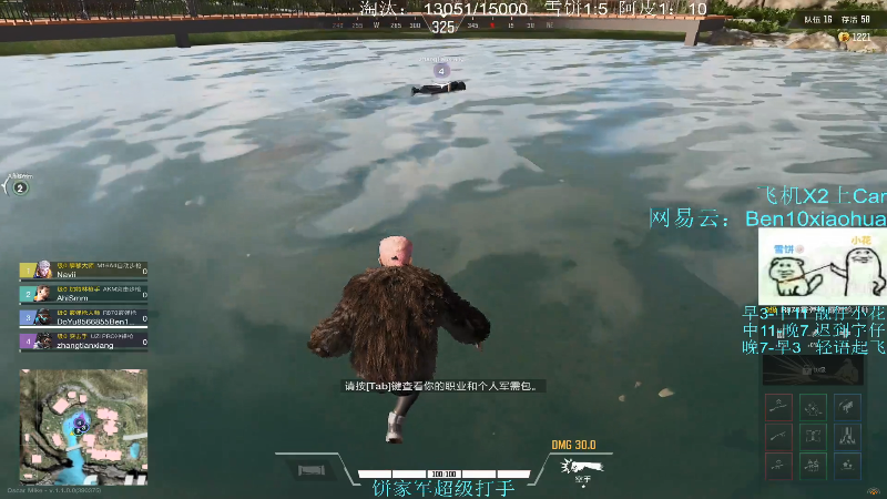 【吃鸡游戏】轻语丶619的精彩时刻 20211215 05点场