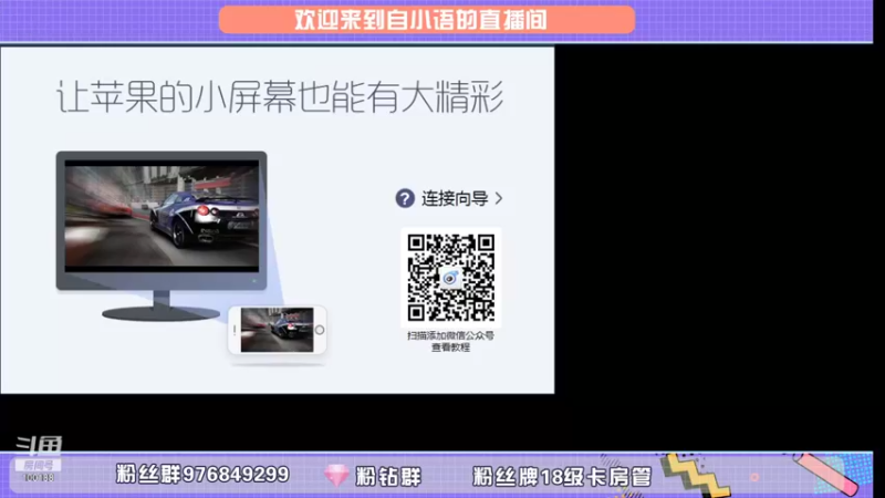 【2021-12-15 17点场】自小语：这个新人很阳光