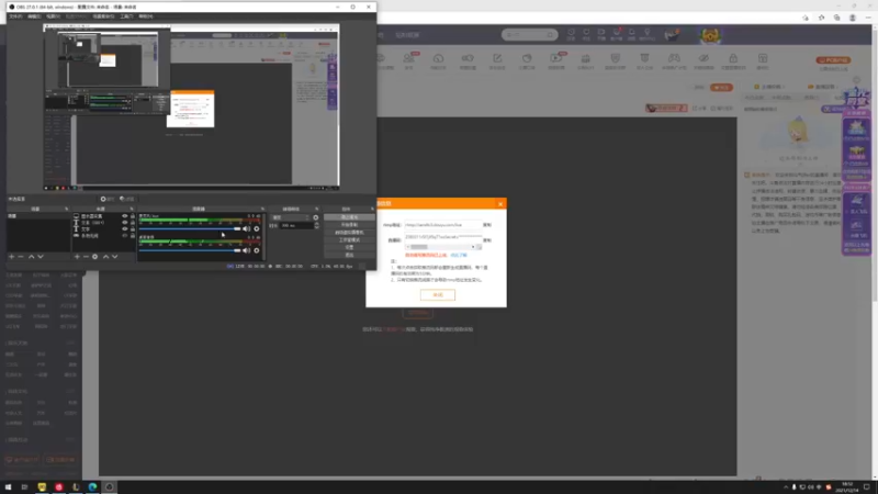 【2021-12-14 18点场】仙气饼er：技术主播，在线教学中