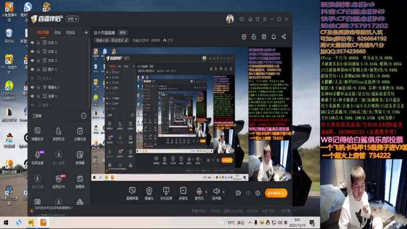 【2021-12-15 09点场】白鲨念旧N9：这个月猛猛播