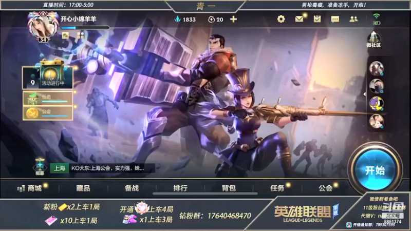 【2021-12-13 17点场】心星丶青一：恶霸野王青一的宗师局打野教学