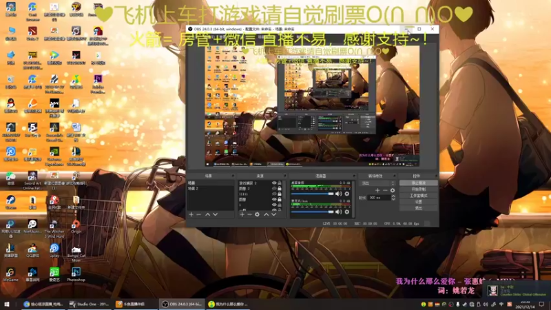 【2021-12-14 20点场】绘心菇凉：乖巧可爱猛女~~~