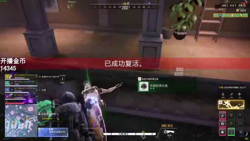 【2021-12-15 12点场】野生小师妹：《我的队友100块》