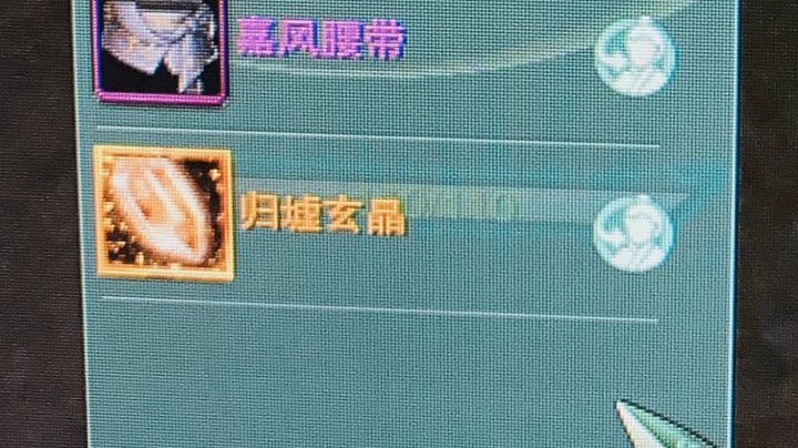 直播回放