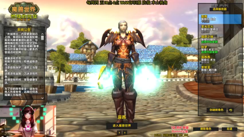 【2021-12-14 01点场】MrGG999：PTR HS BT冲！Damnit 公会