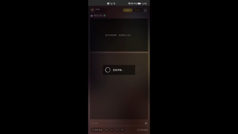 【2021-12-15 12点场】Q果漾：想要做你的宝贝，在你怀里撒娇
