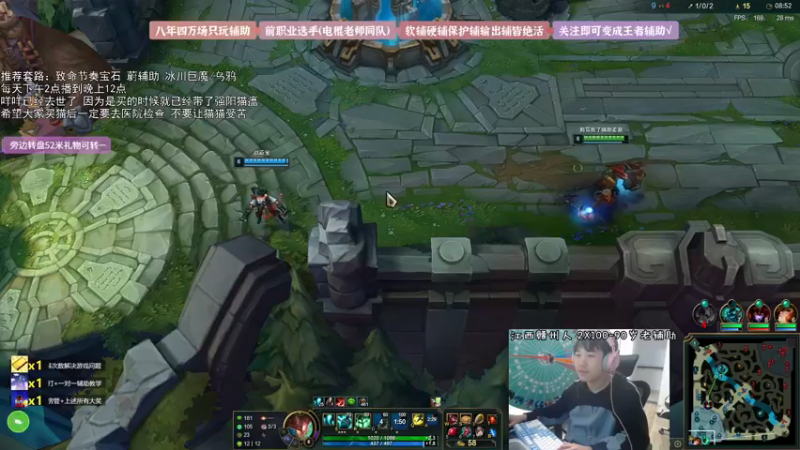 【2021-12-12 22点场】天才辅助杨小杨：辅助套路王 国一笨峡谷全方位教学