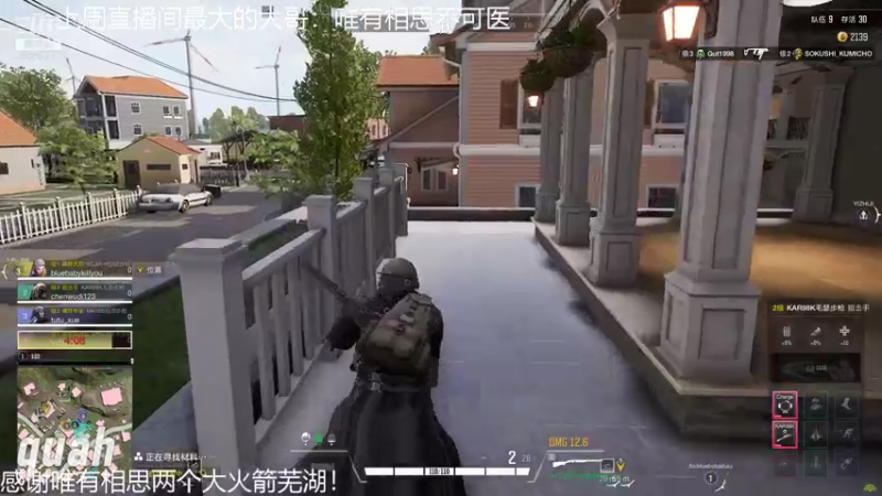 【2021-12-15 22点场】我就是陈无敌：新版本看恐惧之间的王秀就完事了！