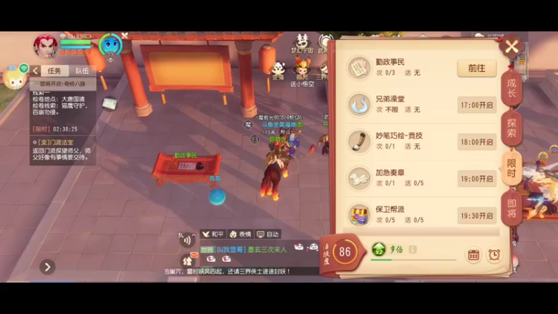 【2021-12-14 13点场】金英海岸：祝《梦幻西游三维版》2周年生日快乐。