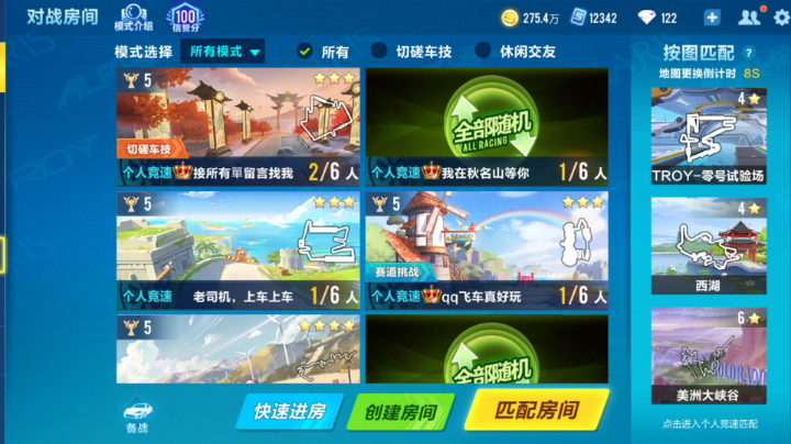 【 2021-12-15 14点场】直播回放