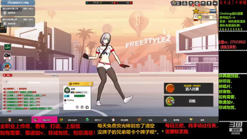 【2021-12-15 23点场】楚楚YJ：我真有女粉！