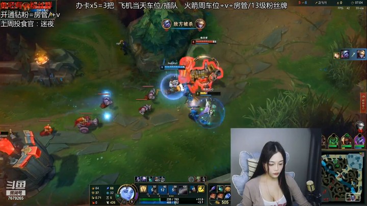 泰坦老想勾光辉女郎，结果害了自己和两个队友啊
