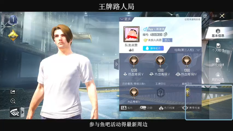 【2021-12-15 17点场】小妖洋：【黄金大奖排位赛】