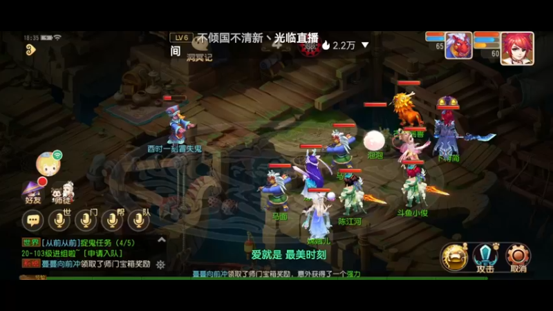 【2021-12-14 18点场】火之小俊：新服清歌留欢冲冲冲