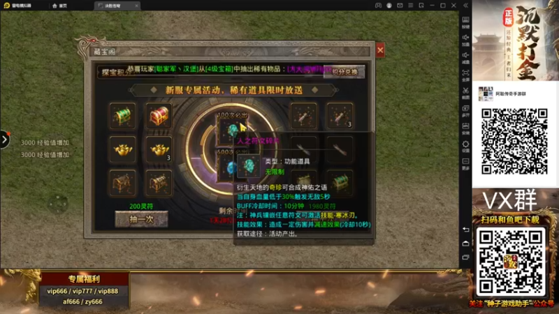 【2021-12-14 21点场】阿聪丷：【阿聪】贵州赤木