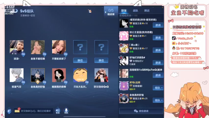 【2021-12-12 22点场】只只也太酷了叭：跟帅哥一起玩解密游戏