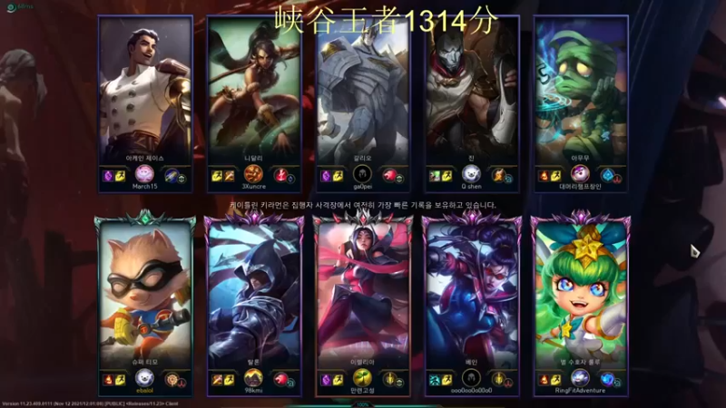 【恶霸提莫】：12-5提莫，这波被换了真是气死我了