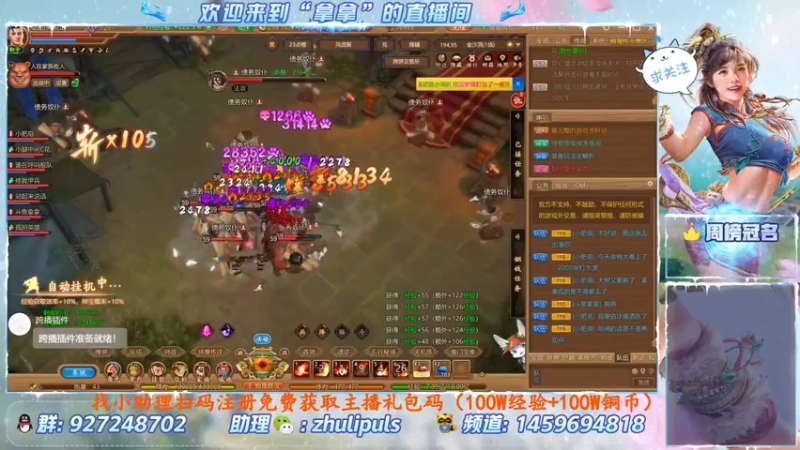 【2021-12-12 19点场】叫我拿拿吧：直播三周年and千古三测
