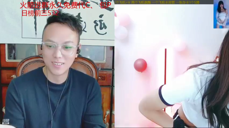 【2021-12-15 17点场】睡懵的渣皇：告白欧气满满直播间