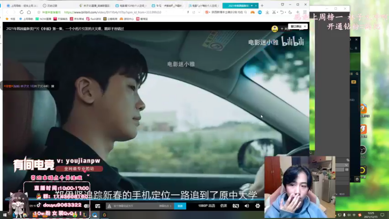 【2021-12-15 12点场】林子文i：峡谷1600最高分打野林子教你粑粑C！！