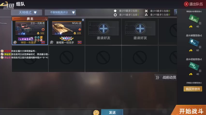 【2021-12-14 21点场】神怒布雷多：神怒布雷多的直播间