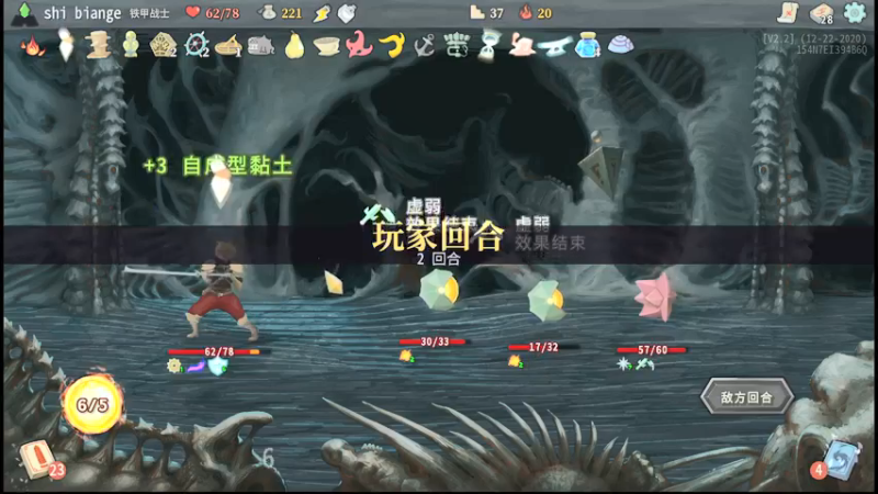 【2021-12-14 23点场】十变哥X：幽港迷城是真的好玩