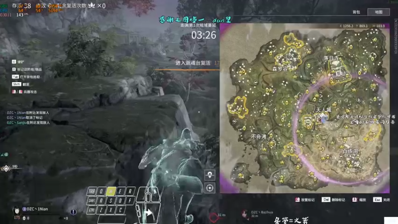 【2021-12-14 18点场】意念Oo：意念的岳山是吕布不是兵马俑