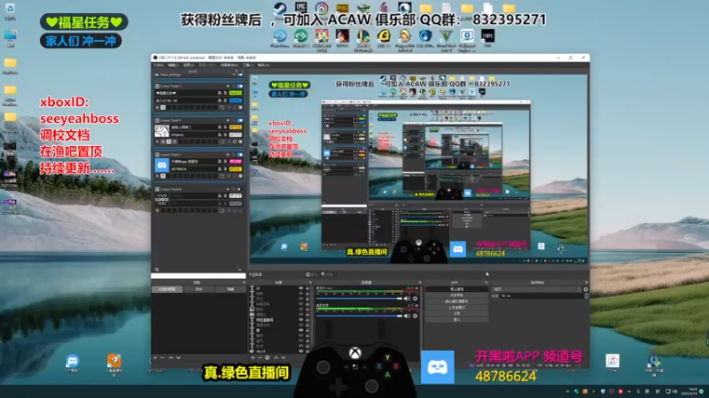 【2021-12-14 14点场】沙耶博士TaT：金牌导师 : seeyeahboss
