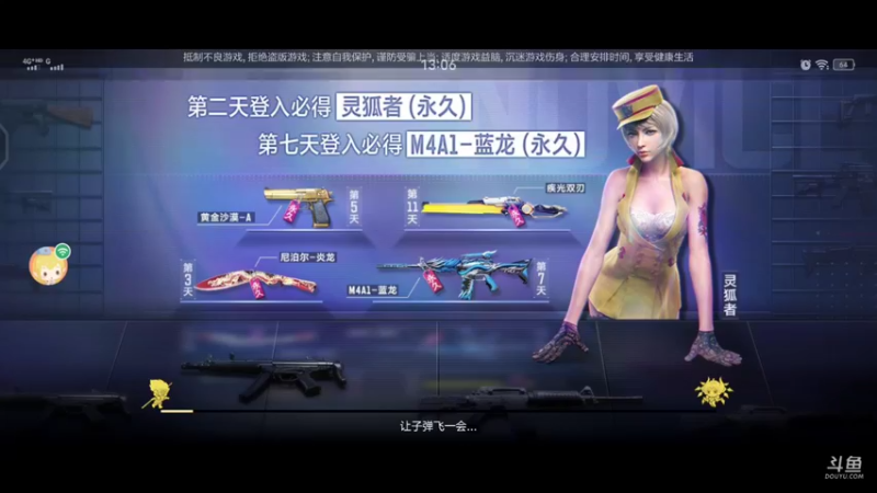 呵呵