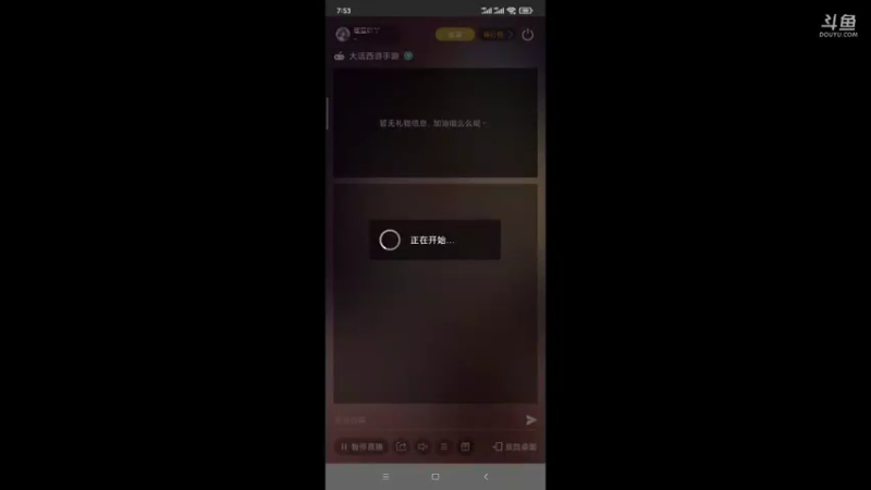 【2021-12-14 07点场】瑾萱吖丫：大话西游手游朔风解意