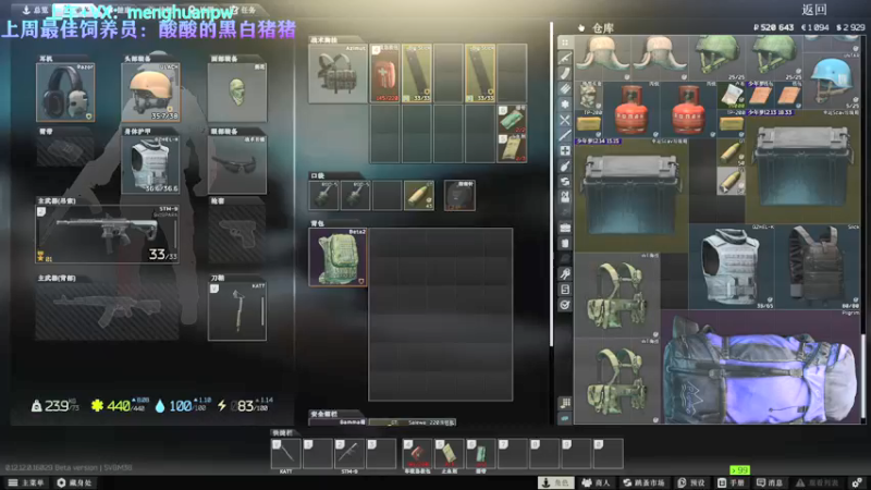 【2021-12-14 18点场】少年梦QVQ：塔科夫新档，冲3x4，除了拍摄全天段冲。