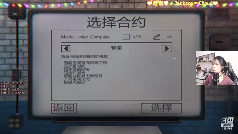 【2021-12-15 18点场】是希文吖丶：理想生活需要一些热爱和心动