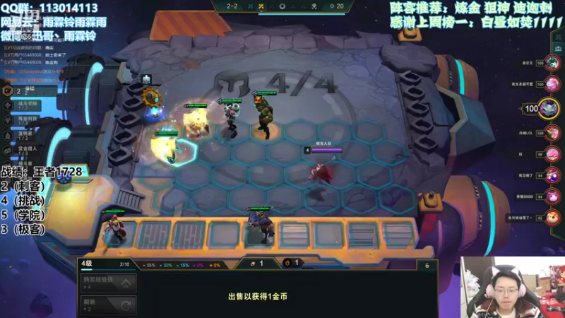 【2021-12-15 15点场】迅哥丶雨霖铃：新版本的神！先冲个第一