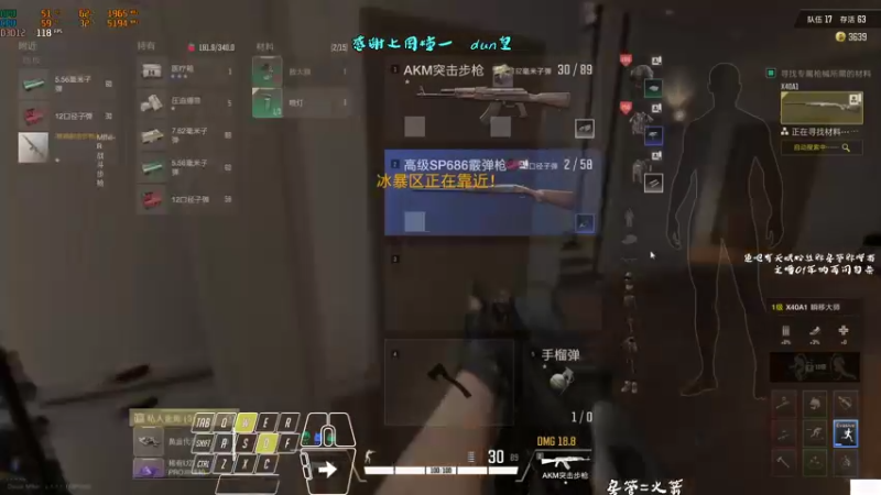 【2021-12-15 18点场】意念Oo：意念的岳山是吕布不是兵马俑