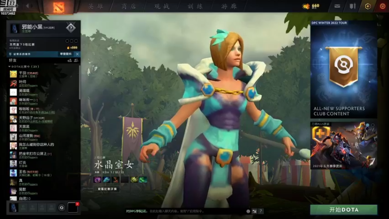 【2021-12-14 21点场】邪能小黑：仙术肉搏来了