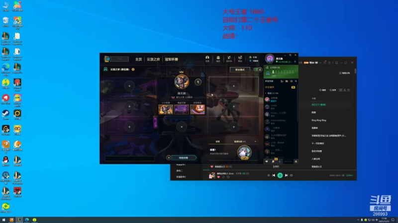 【2021-12-15 11点场】卑微小泽丶：小泽：成都新人主播