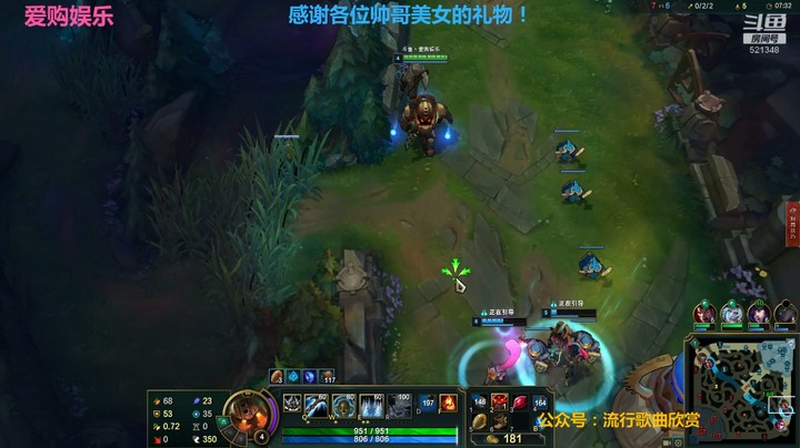 【趣生活】爱购娱乐的精彩时刻，泰坦打野被薇恩秒了，没想到啊