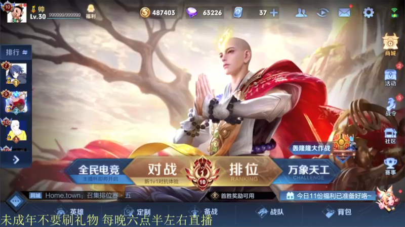 【2021-12-15 18点场】骚白：骚白全能秀系列
