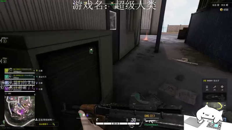 【2021-12-14 22点场】早苗大帅比：13名冲前5！ 2278398