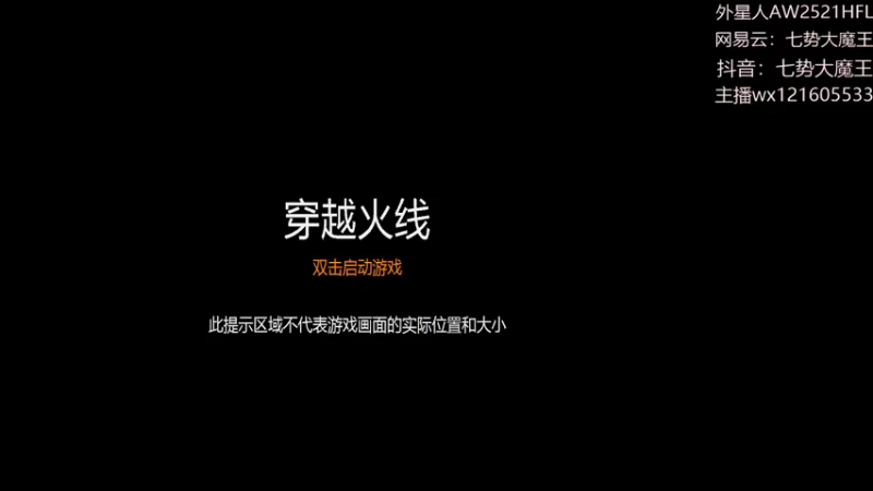 【2021-12-15 00点场】白鲨七势：排位秒上号 技术教学  定级赛