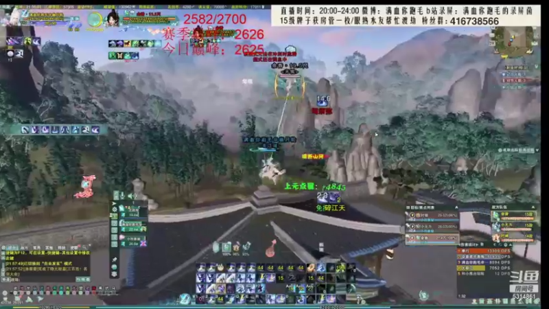 【2021-12-15 08点场】卷毛毛毛丶：【霸刀视角】秃霸药怒冲3000！