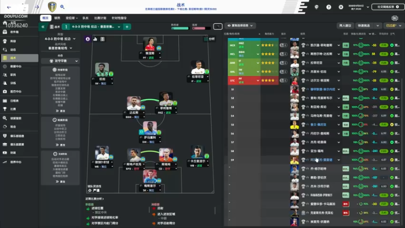 【2021-12-15 15点场】斯诺灬：【斯诺】FM2022利兹联乱战传奇！