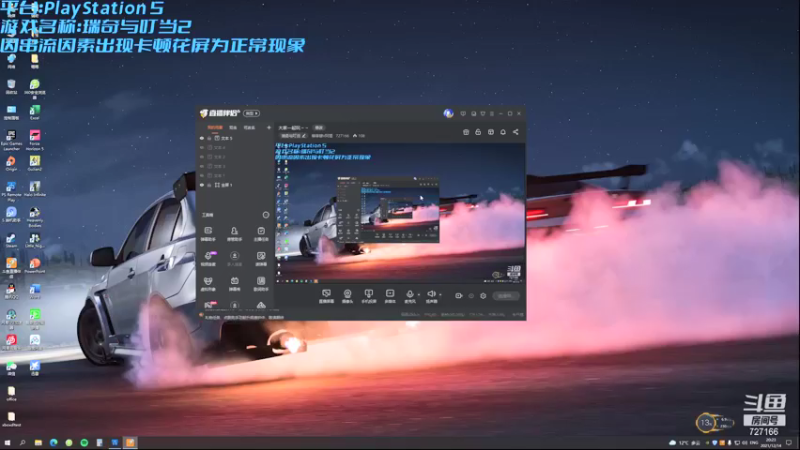 【2021-12-14 20点场】棒棒糖V阿狸：大家一起玩～～