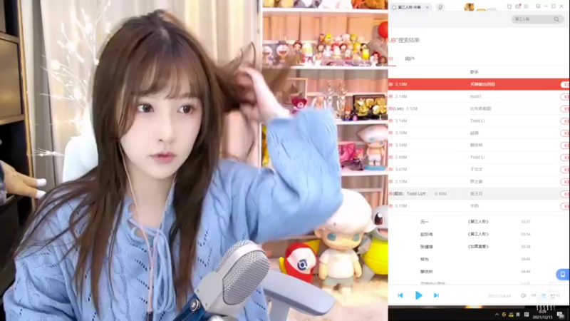 【2021-12-15 00点场】叶知秋Vanessa：二台：姚姚